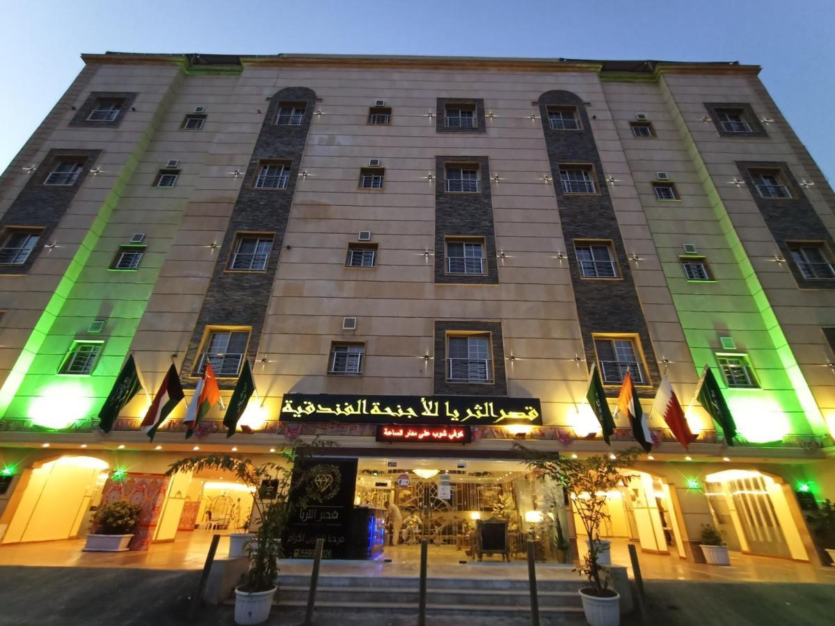 جدة Qasr Al Thuraya Hotel Apartments المظهر الخارجي الصورة